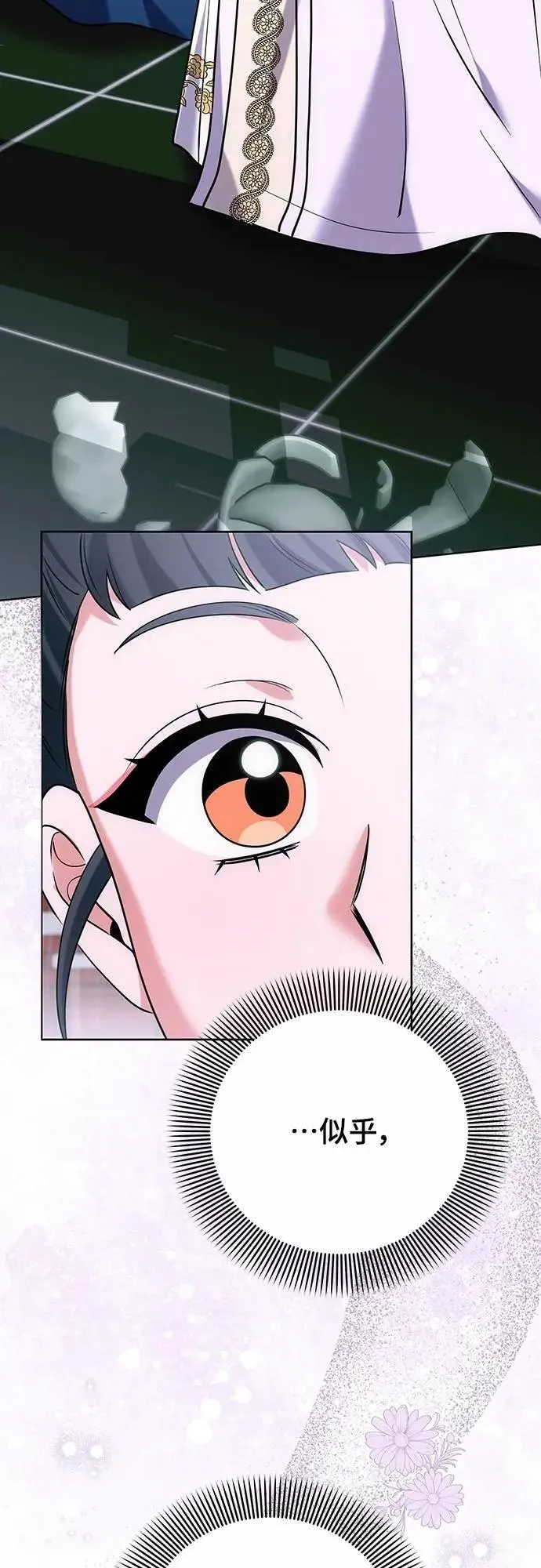 第100话 还想到要问我啊25
