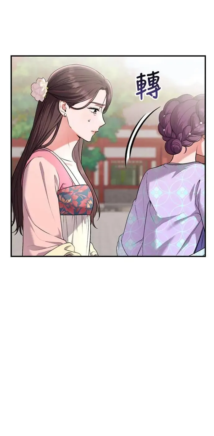 第24话 有两种可能性61
