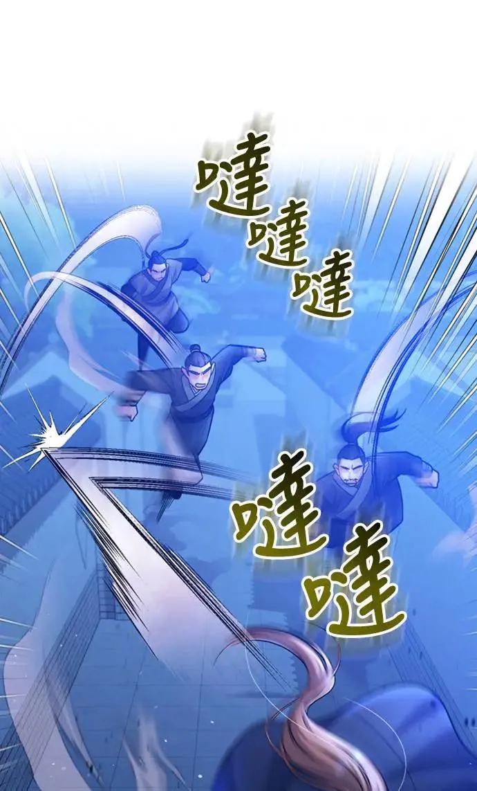 第14话 重要的东西不在中间87