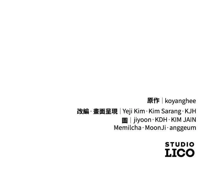第8话 在宫中，应该要高雅地吟诗117