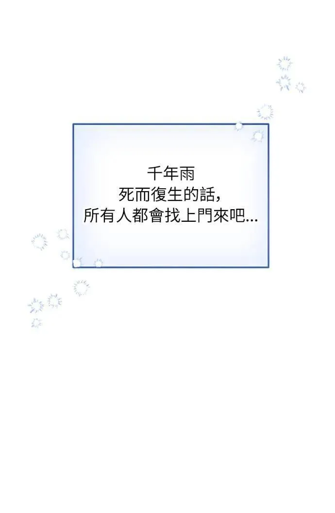 第1话 我竟然是后宫114