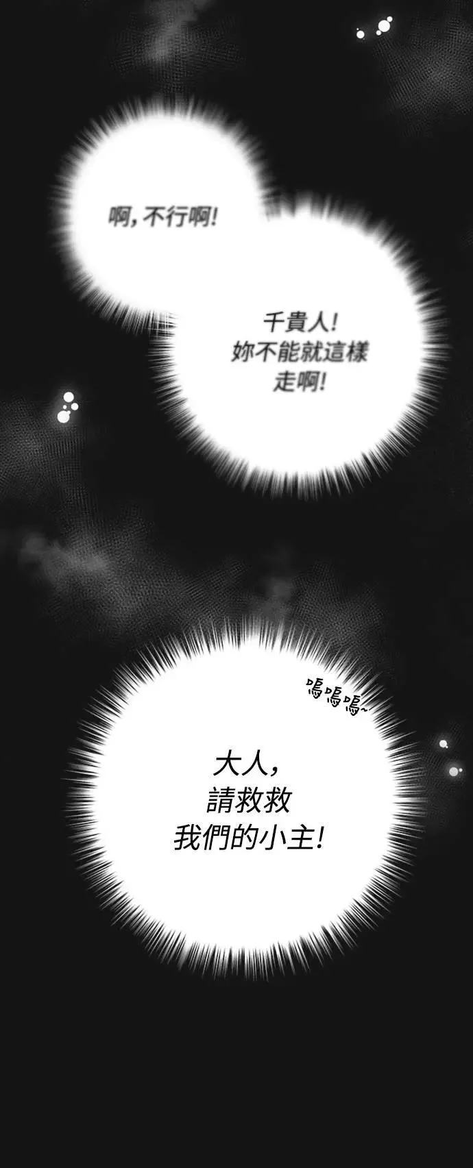 第1话 我竟然是后宫20