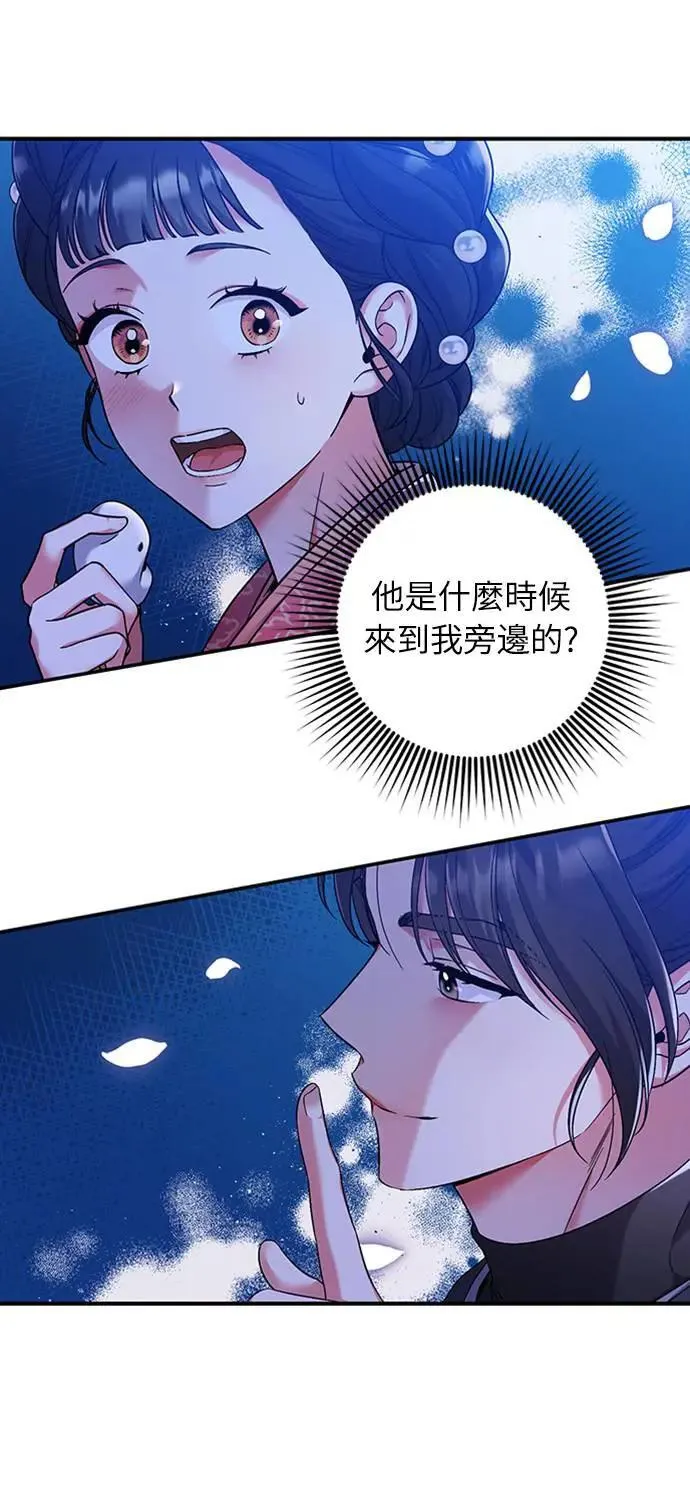 第2话 你跟其他男人私通吗2