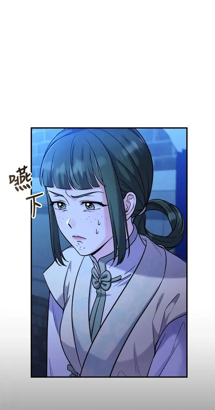 第28话 兔子？乌龟？57