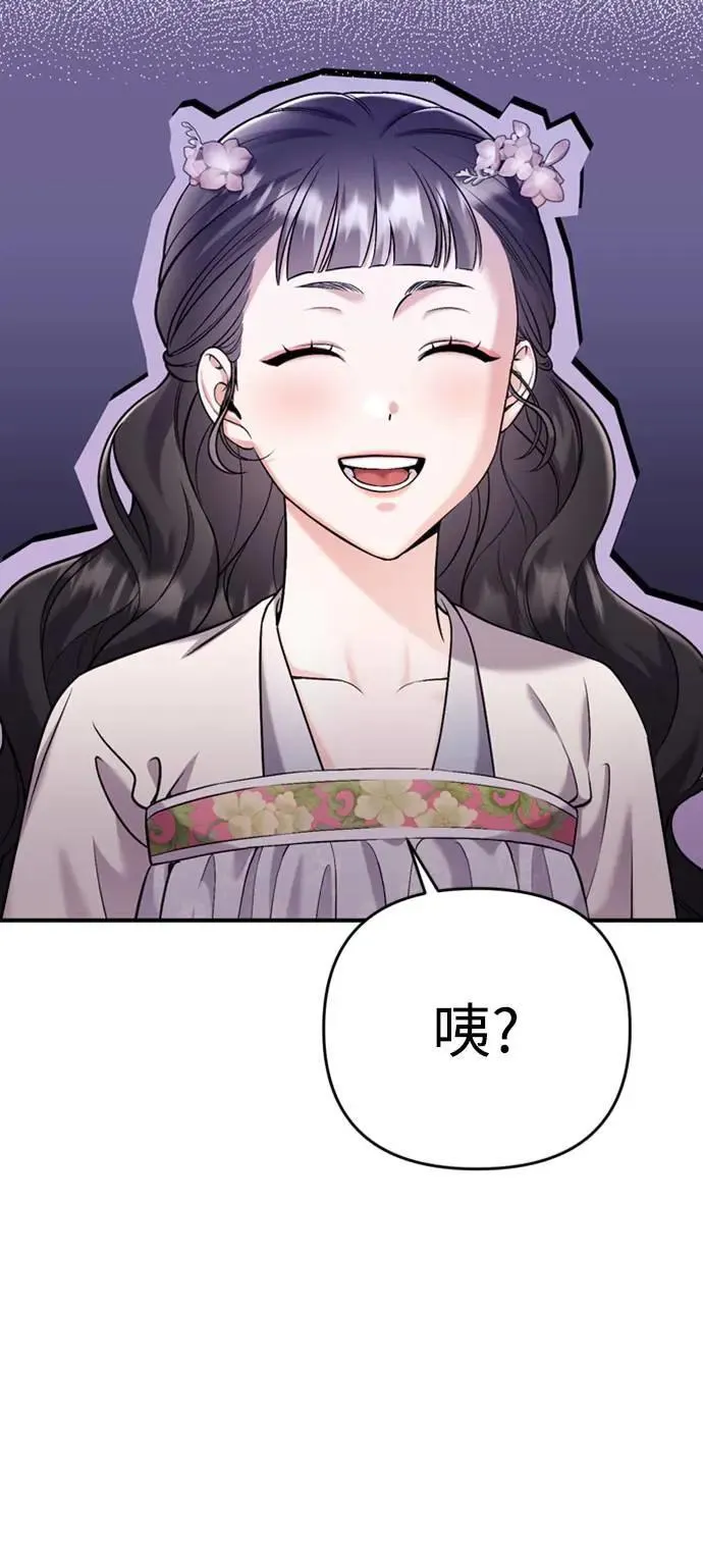 第18话 选别人的礼物怎么这么难49