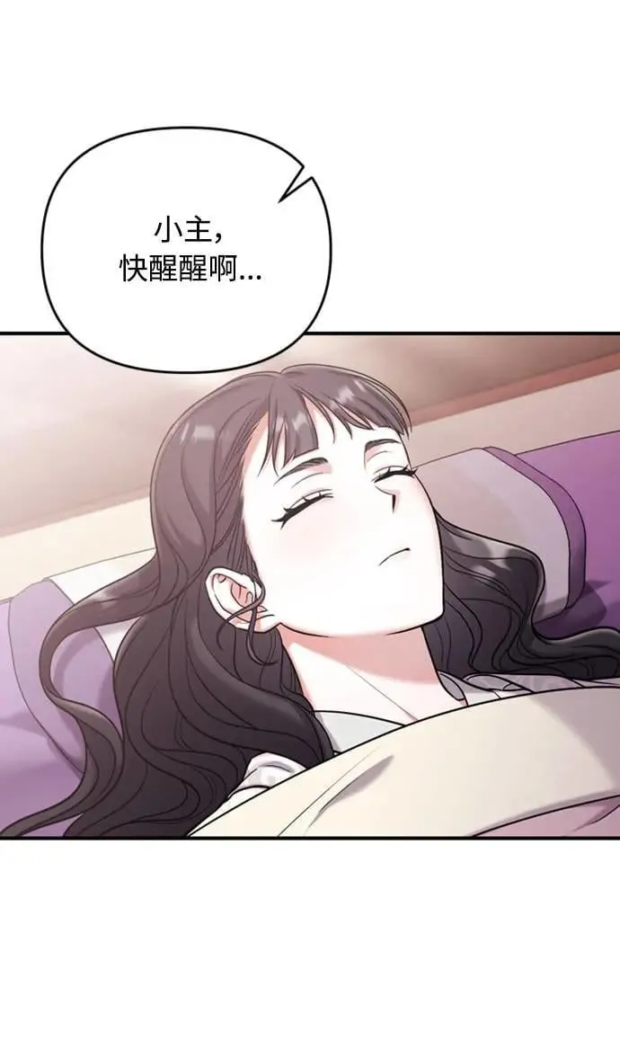 第11话 留下来的人总是悲伤1