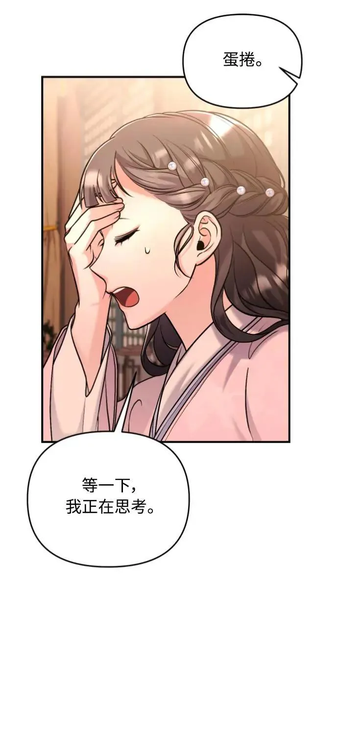 第31话 没有心理准备啊18