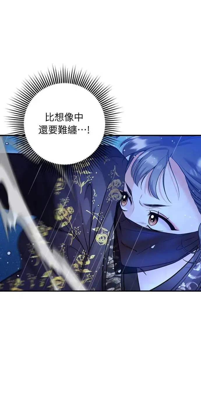 第33话 闪亮的入侵者17