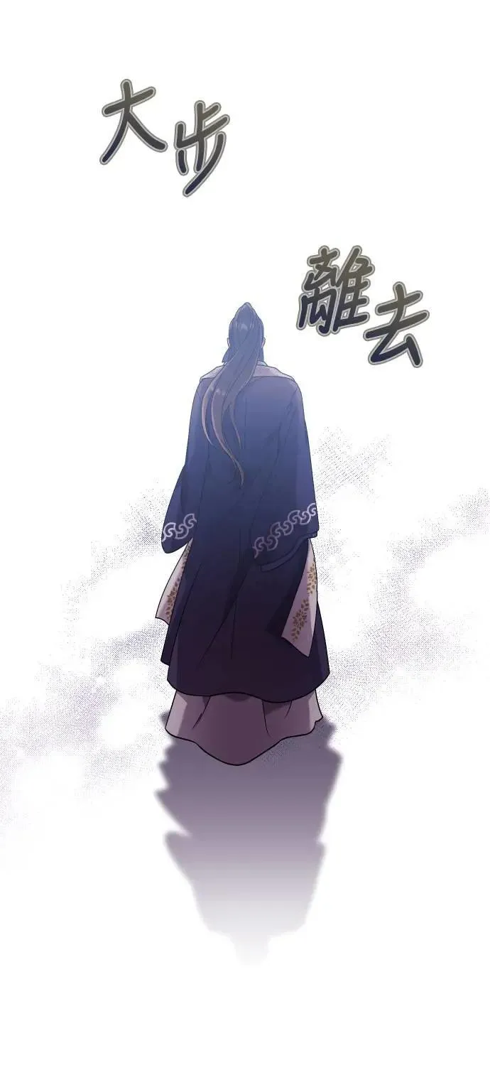 第3话 那件事吗？69