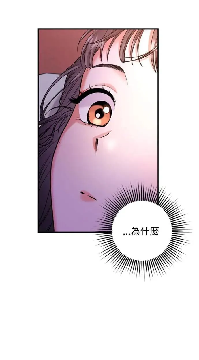 第9话 接二连三93