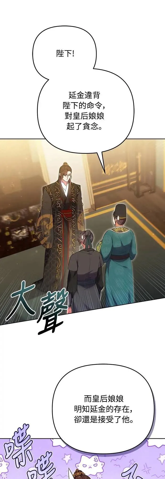 第103话 他留下的东西21