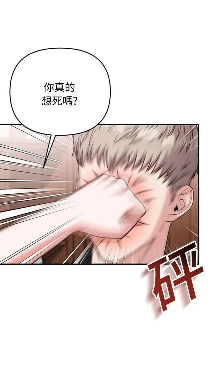 第11话 留下来的人总是悲伤46