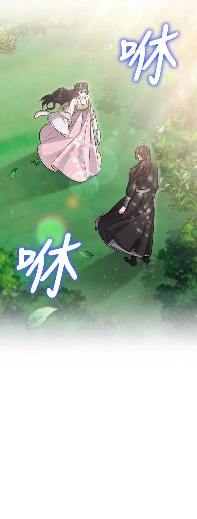 第21话 我当然知道一切啊110