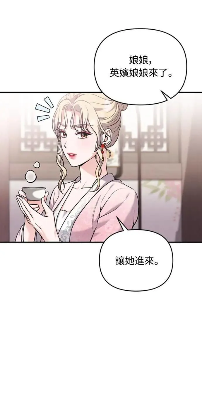 第18话 选别人的礼物怎么这么难9
