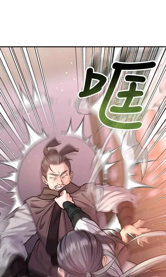 第14话 重要的东西不在中间102