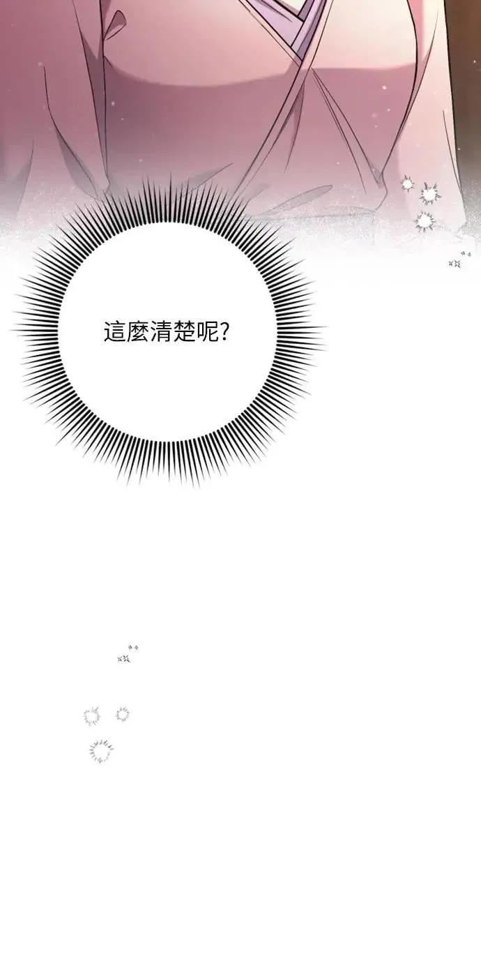 第9话 接二连三60