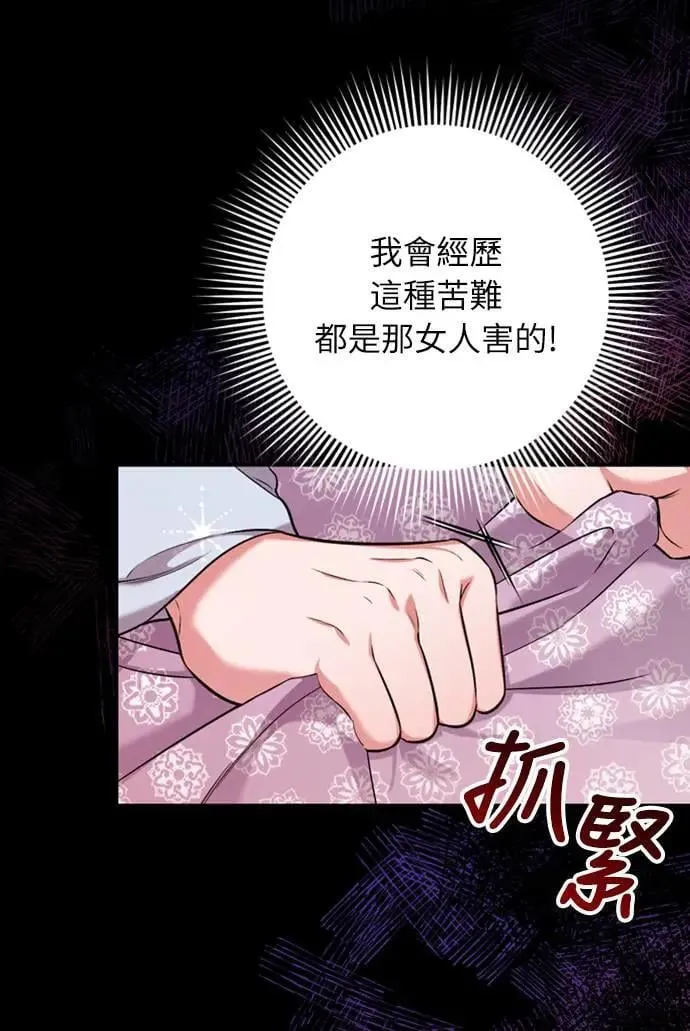 第9话 接二连三22
