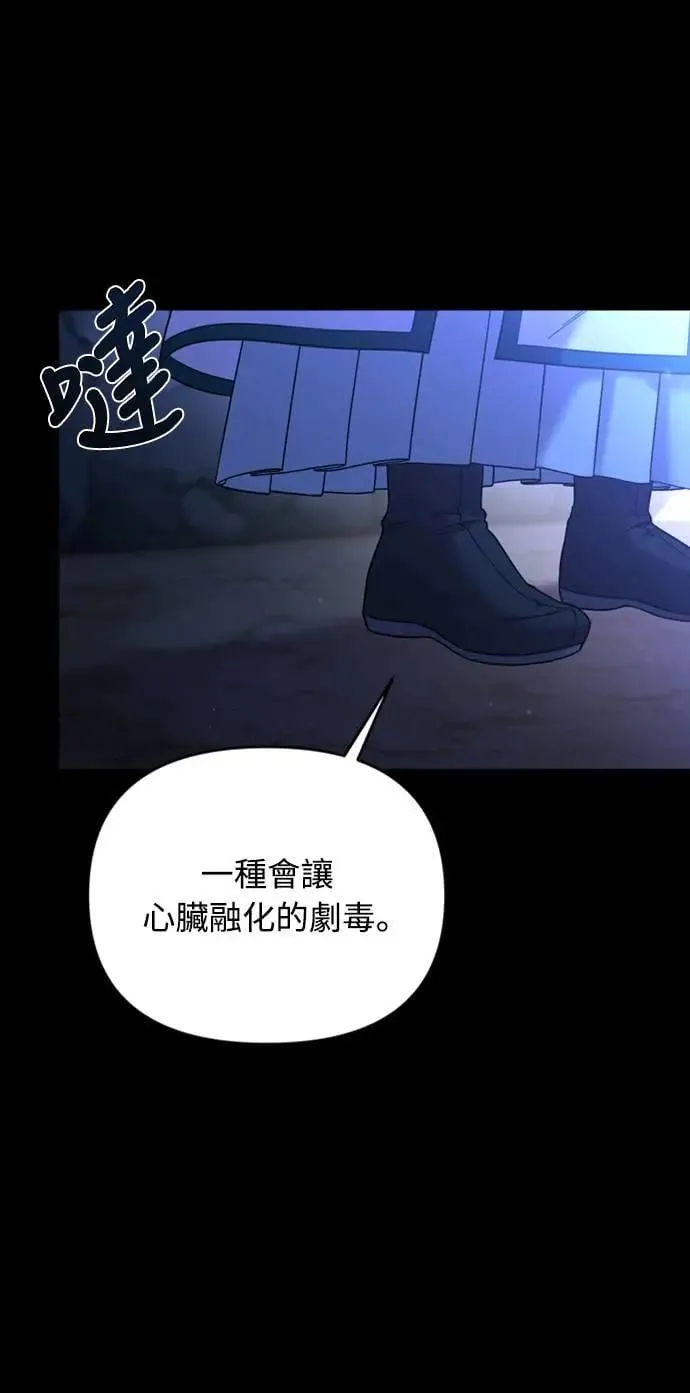 第1话 我竟然是后宫4