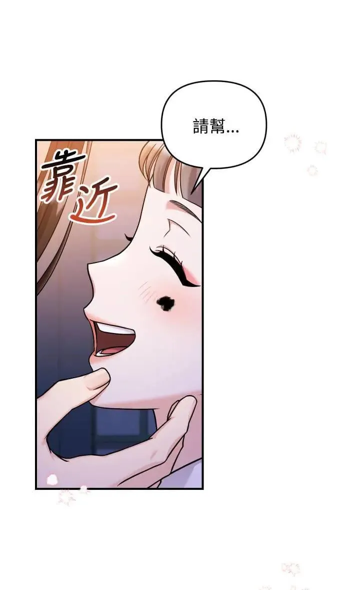 第23话 听说了很不得了的事25