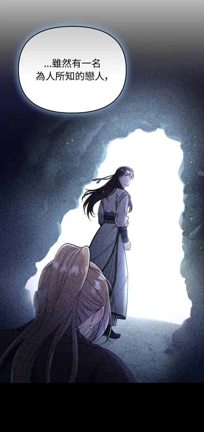 第35话 介答应的生日18