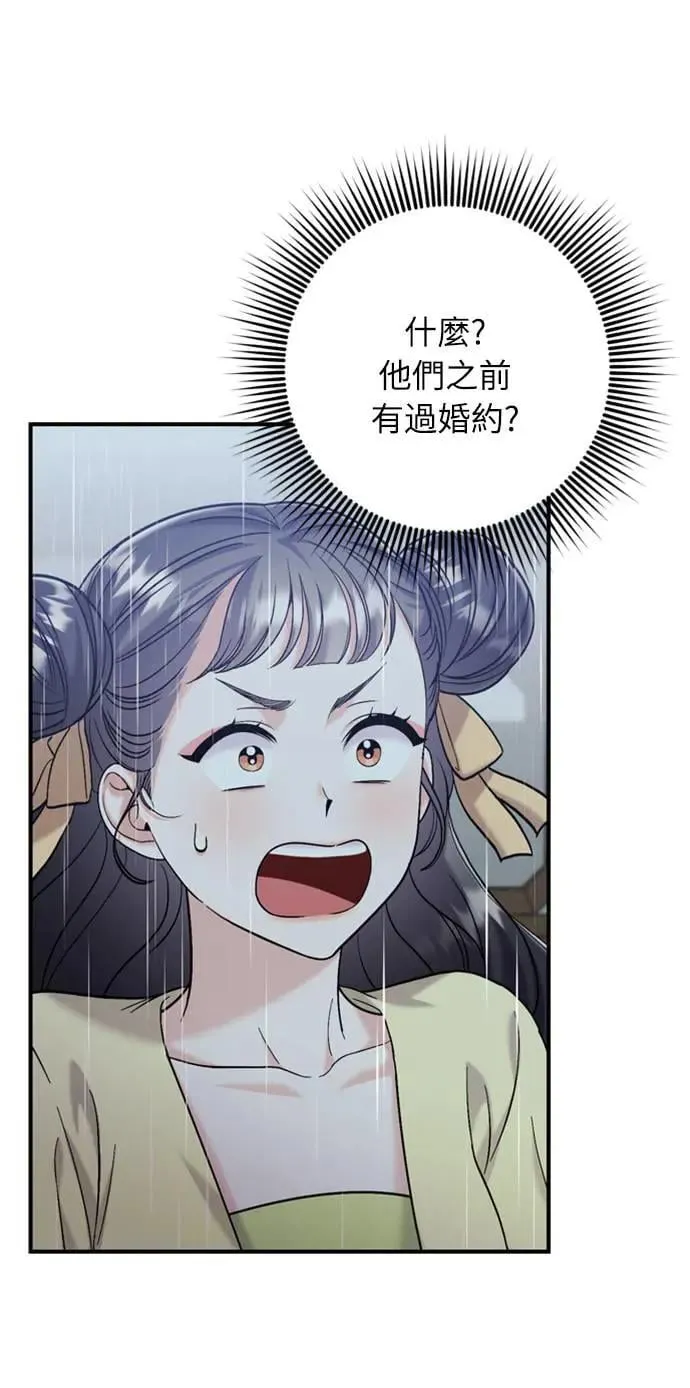 第15话 我很好奇礼物的意图18