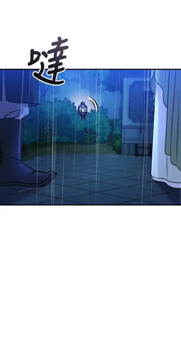 第33话 闪亮的入侵者43