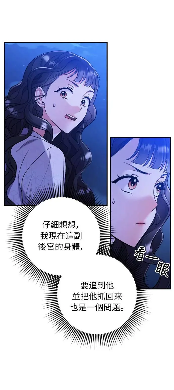 第6话 骗和被骗的关系5