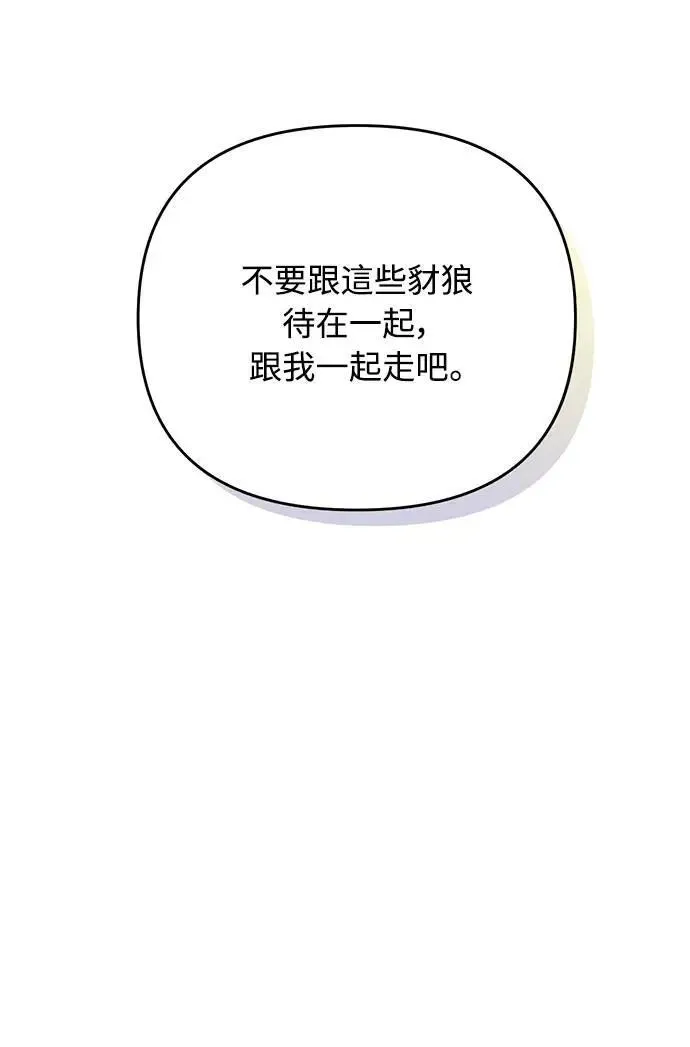 第1话 我竟然是后宫135