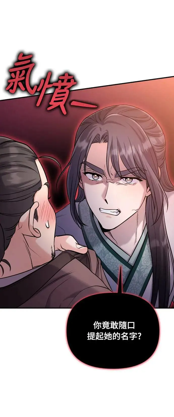 第14话 重要的东西不在中间104