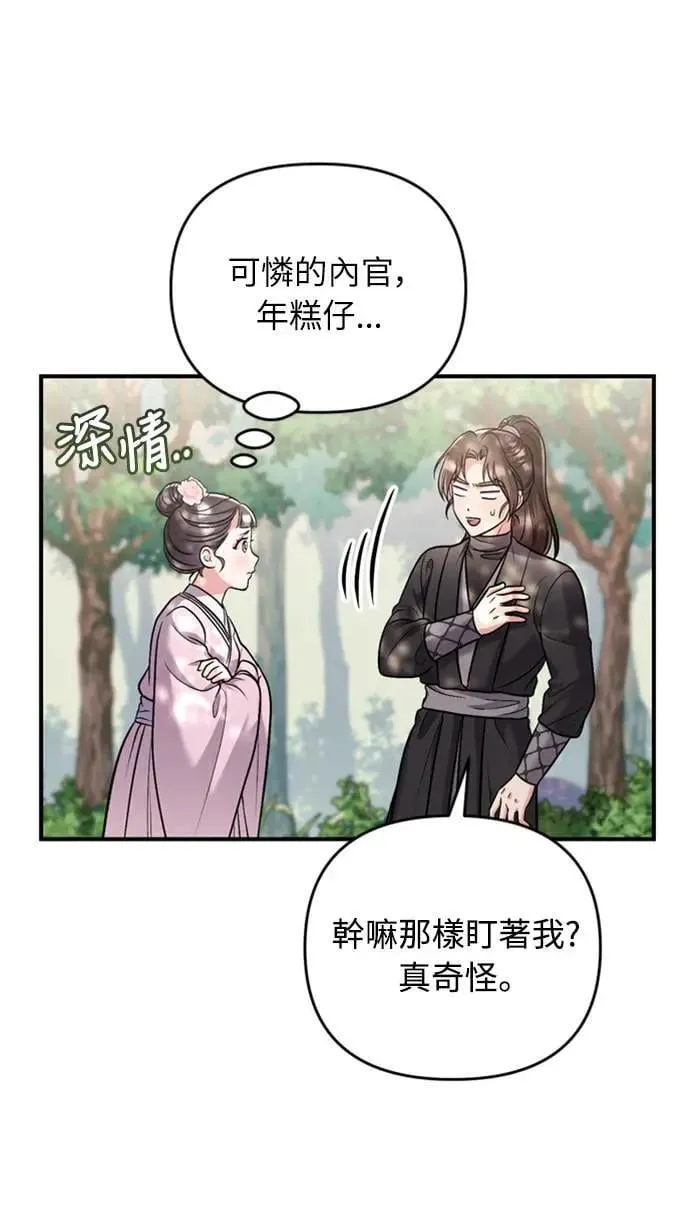 第14话 重要的东西不在中间23