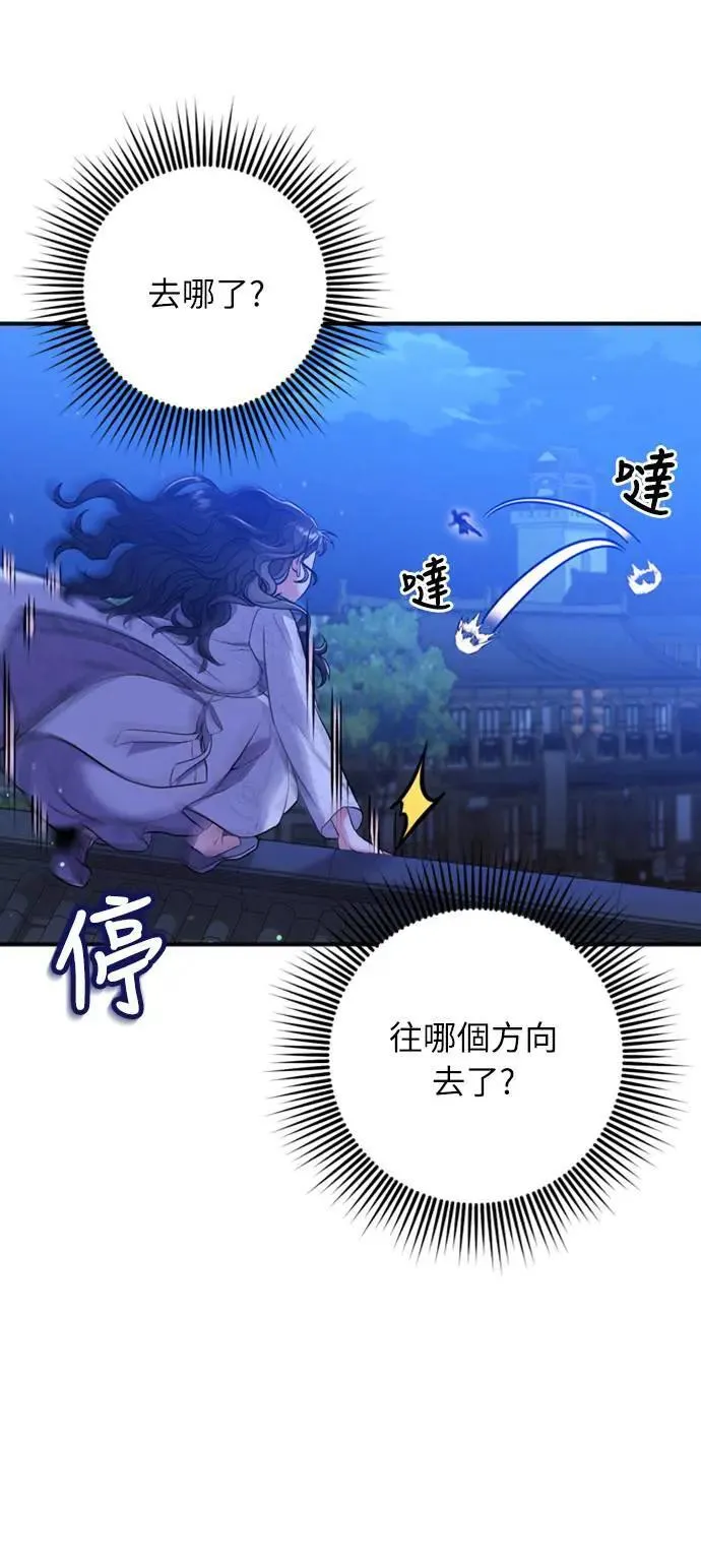 第6话 骗和被骗的关系2