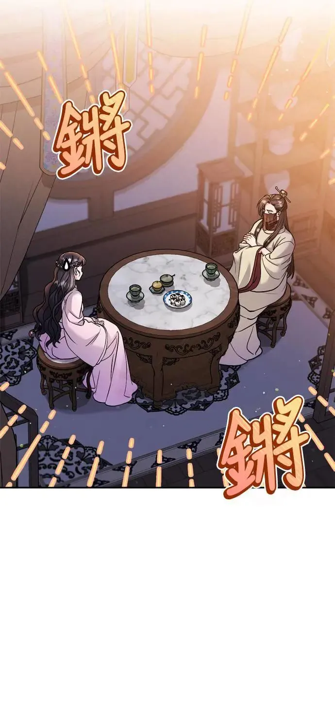 第22话 你是年糕仔，还是皇帝？81