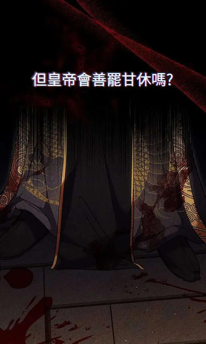 第103话 他留下的东西49