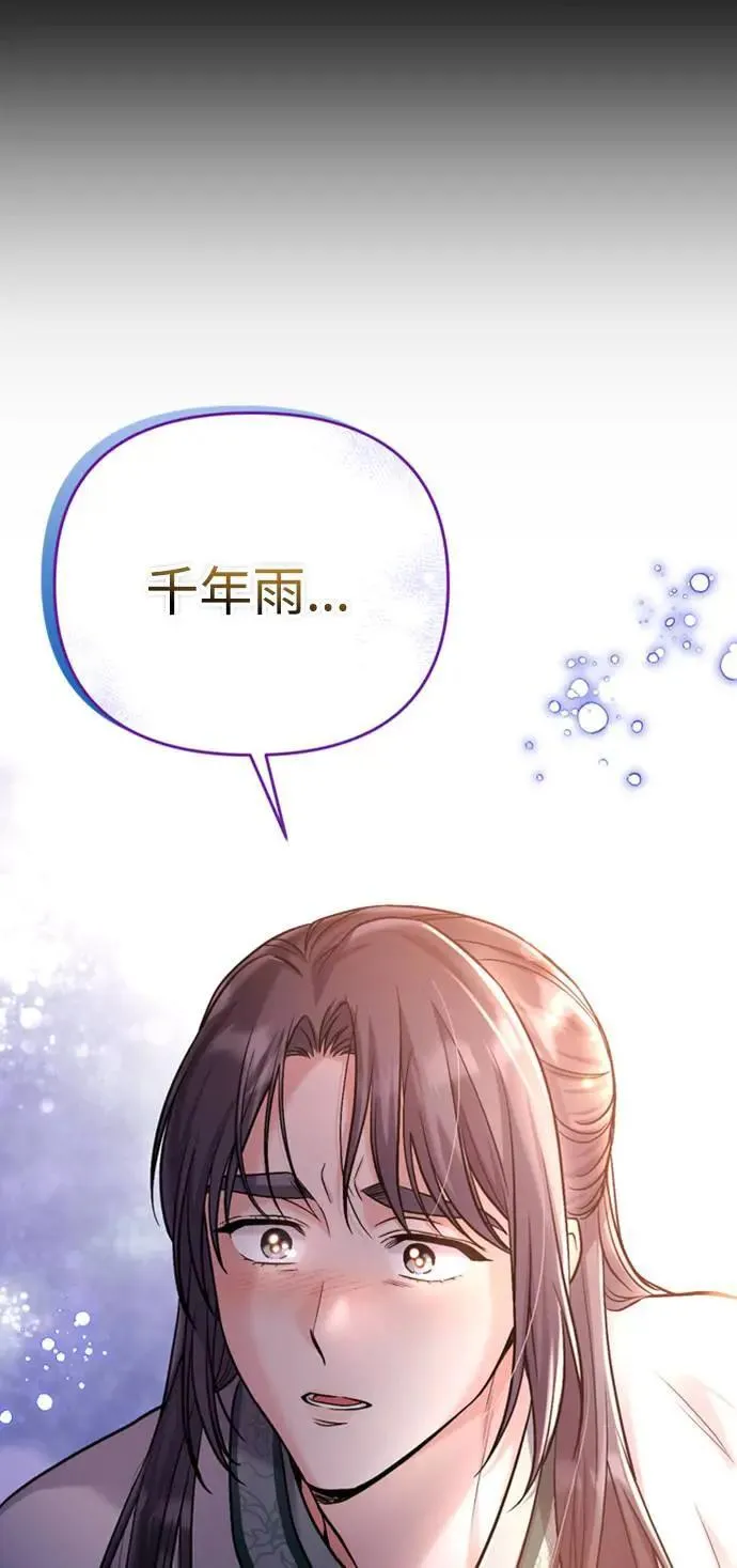 第14话 重要的东西不在中间108