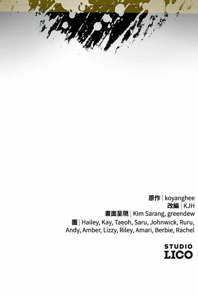 第106话 美梦在一天之内破碎65
