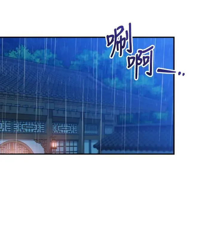 第33话 闪亮的入侵者32