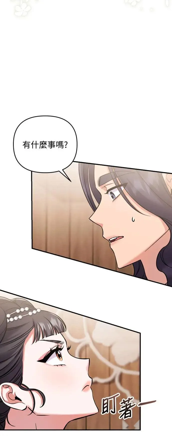 第7话 我已经知道了，你这骗子85