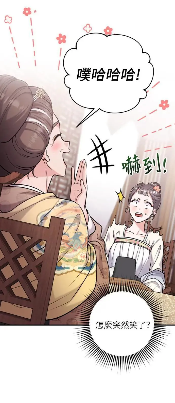 第14话 重要的东西不在中间65