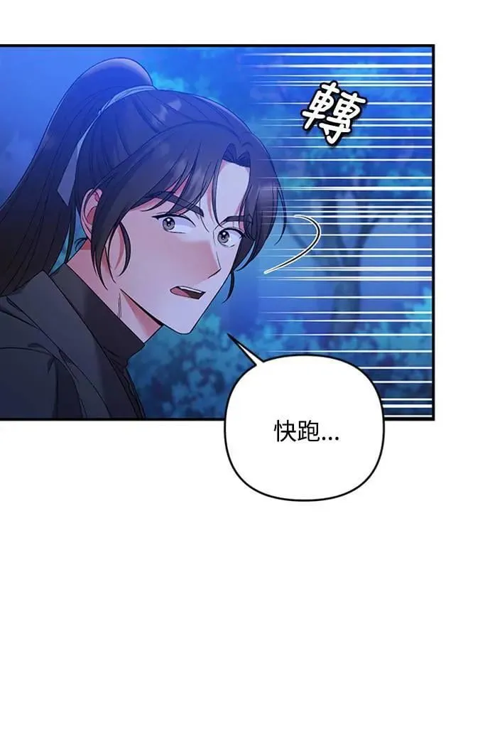 第2话 你跟其他男人私通吗5