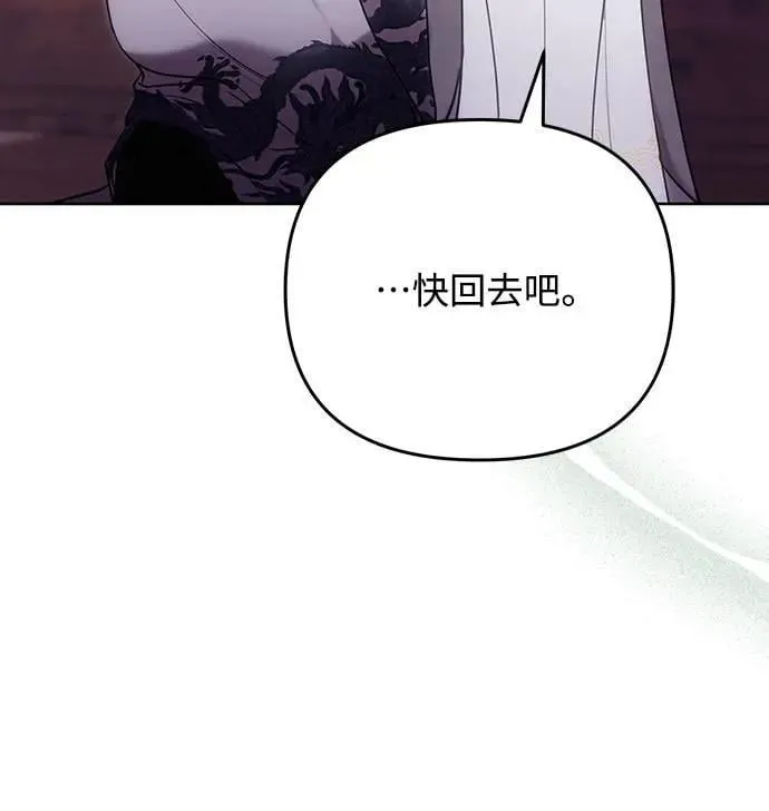 第102话 我来向你道别48