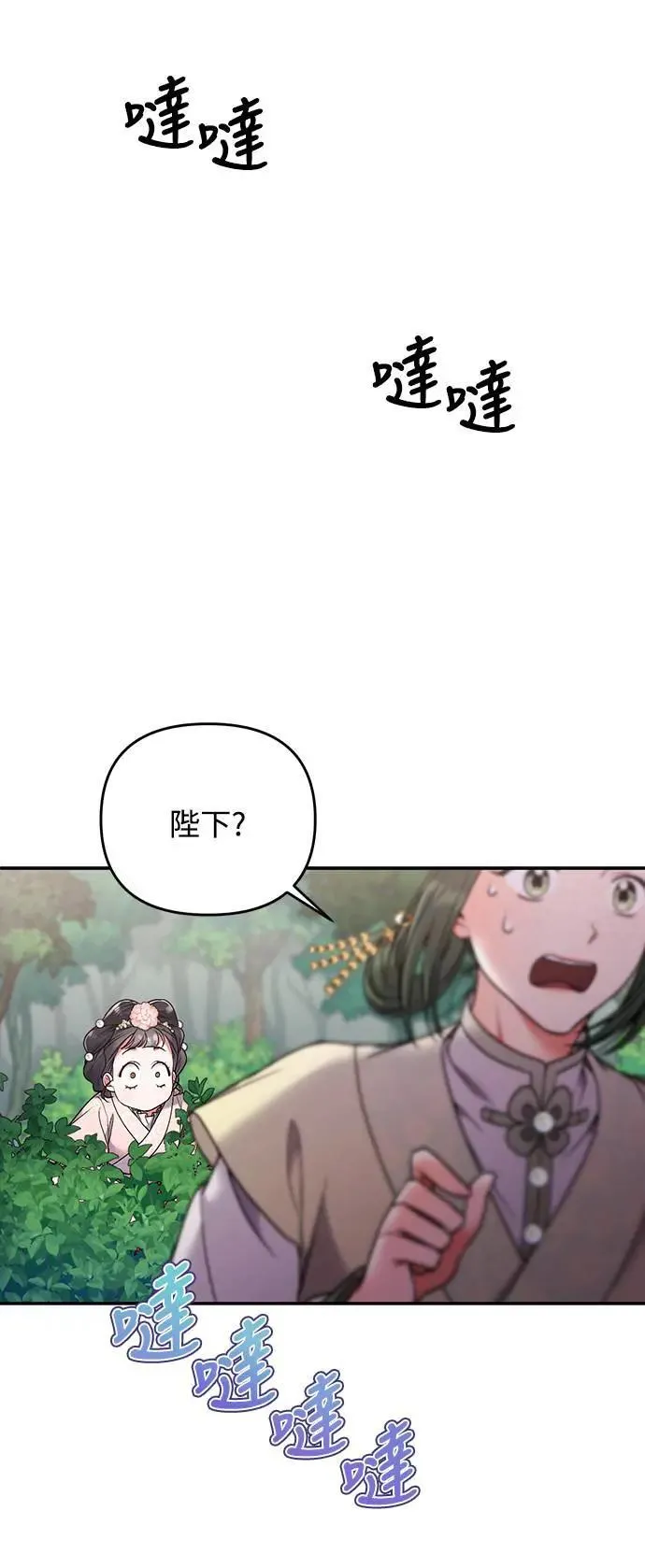第2话 你跟其他男人私通吗54