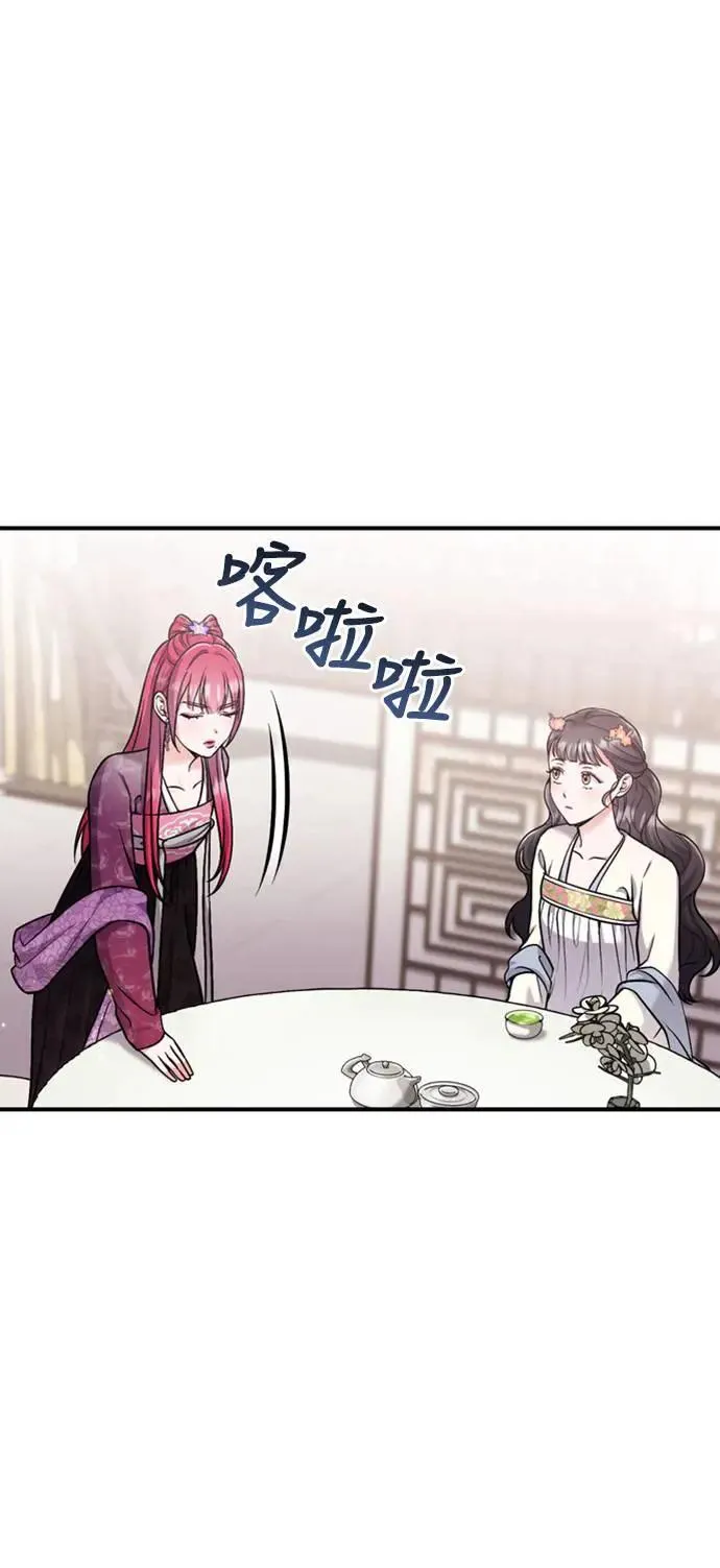 第18话 选别人的礼物怎么这么难13