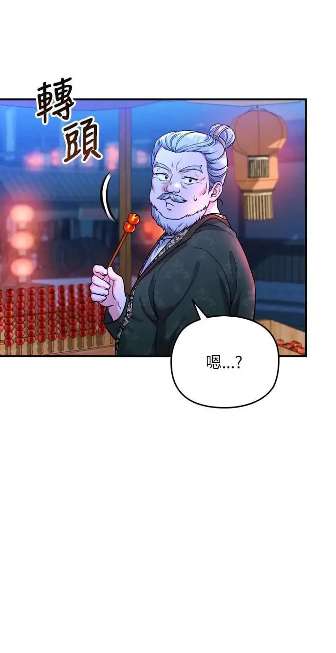 第25话 原来你也有相似的痛苦啊96