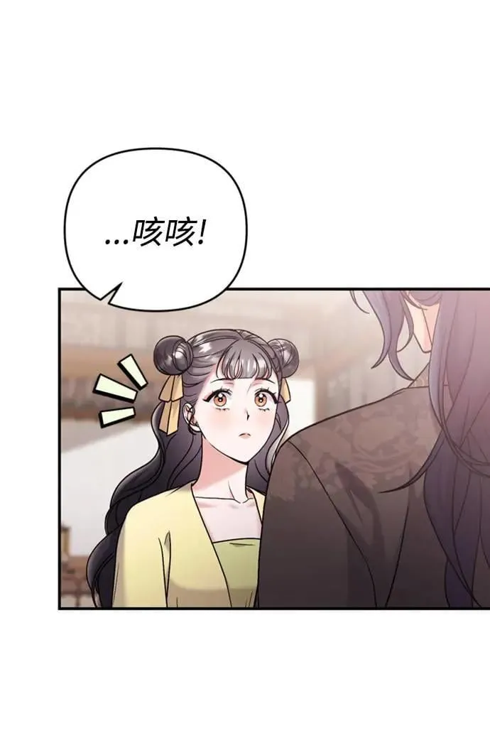 第15话 我很好奇礼物的意图28