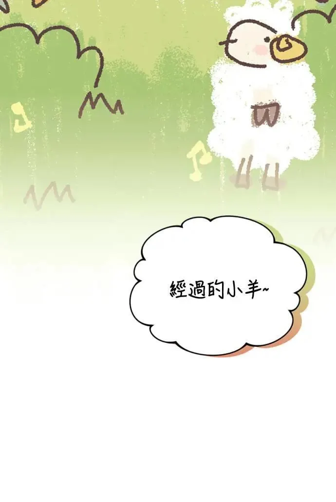 第15话 我很好奇礼物的意图78