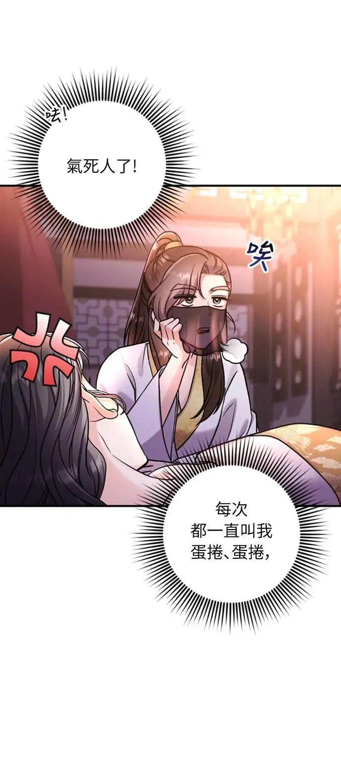 第21话 我当然知道一切啊17