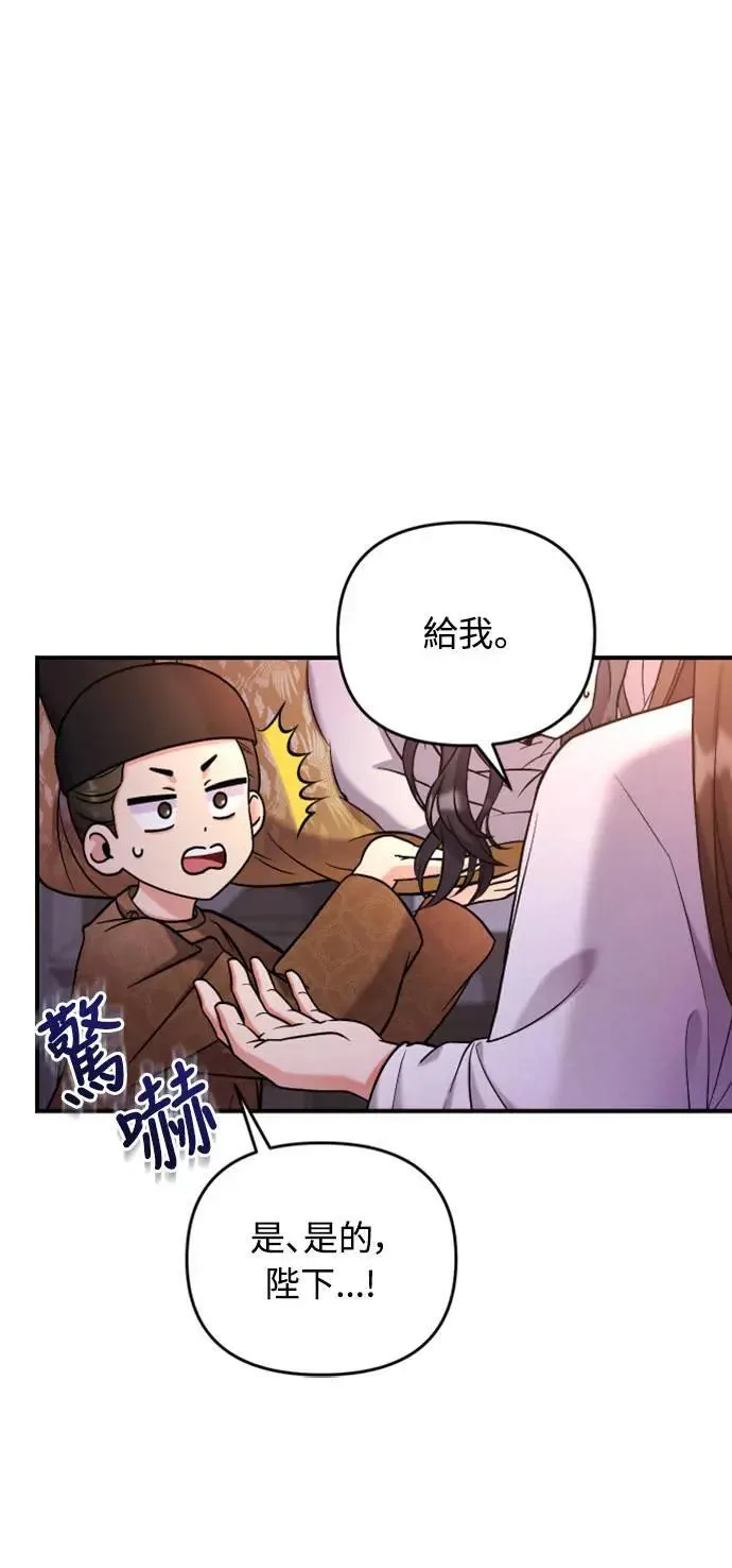 第9话 接二连三64