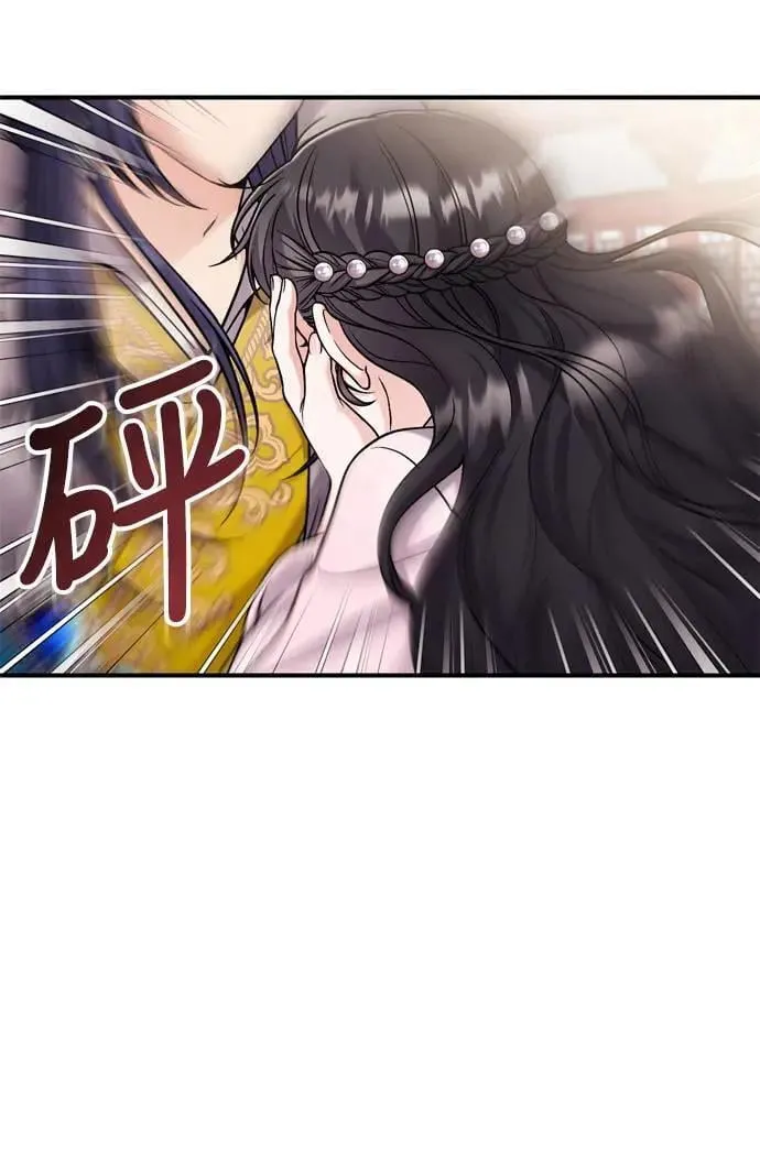 第22话 你是年糕仔，还是皇帝？62