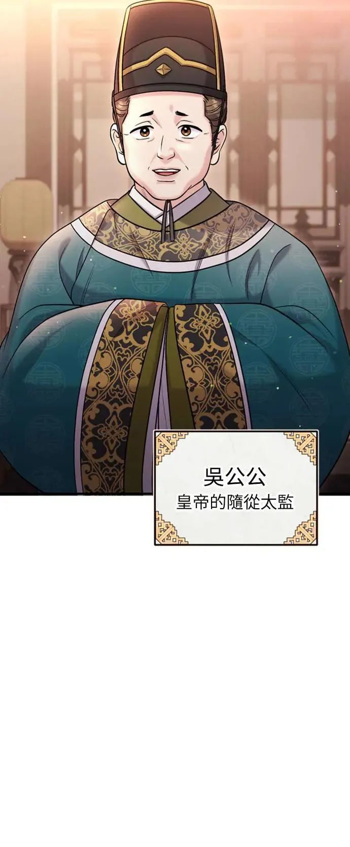 第18话 选别人的礼物怎么这么难61