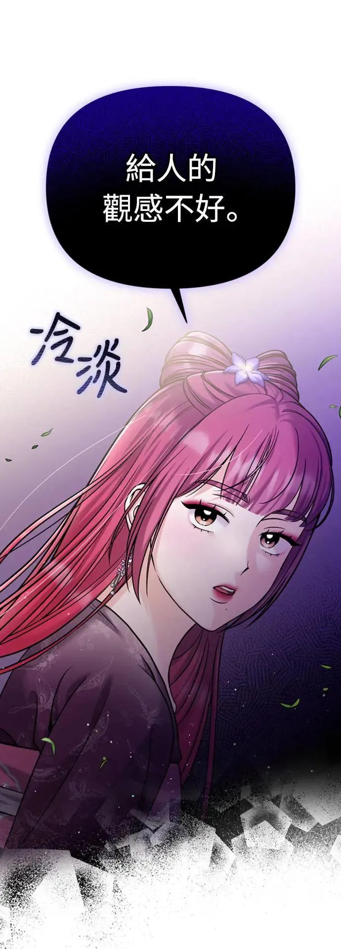 第18话 选别人的礼物怎么这么难51
